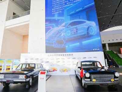 長春汽博會：國車天團亮相，重溫中國汽車工業輝煌歷程