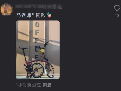 馬云現身西湖夜騎，同款自行車賣1.85萬元，近期已多次在杭州露面