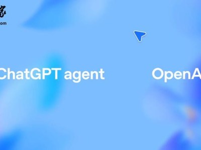 OpenAI 史上最強 ChatGPT 智能體發布：逛網站、做 PPT 樣樣精通