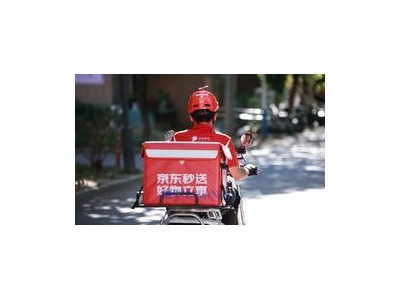 京東正式辟謠“外賣0元購”：未參與，專注騎手福利與行業(yè)品質(zhì)提升