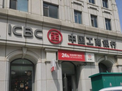 大連工行原副行長突然被帶走，曾在任9年、已退下管理崗位