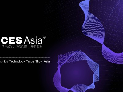 CES Asia 2025科技盛宴啟幕在即，千余亞洲首發黑科技引領創新潮流
