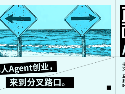 Manus們在“出走”，怎么還有AI產品逆向回國？