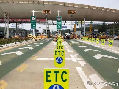 ETC與車牌付“爭霸”高速收費，誰能成為未來之主？
