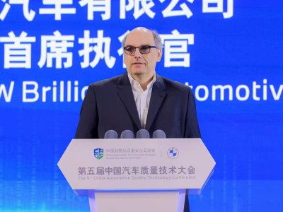 華晨寶馬戴鶴軒：堅守質量標準，"新世代"車型引領顛覆性創新