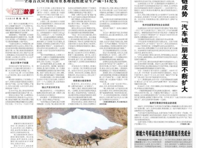 嫦娥六號新發現：月球背面樣品或藏有古老月殼與月幔物質