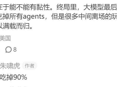 AI Agent困局：大模型擠壓下，通用Agent如何尋找出路？