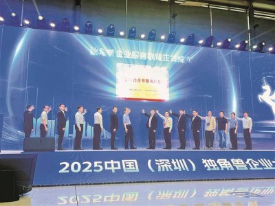 深圳2024年獨角獸企業新增數量領跑全國，硬科技企業成亮點