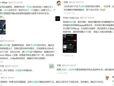 28元超值！120W全兼容車載快充深度解析，性價(jià)比之選