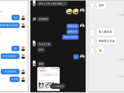 真有被現在的探探平臺嚇到…