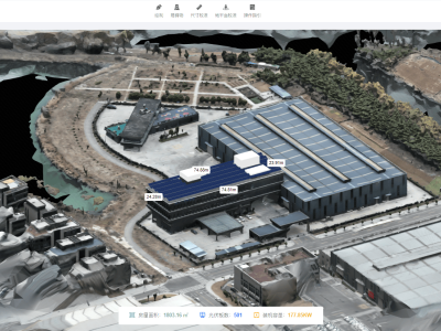 光伏無人機3D設計軟件：航拍到建模，一站式助力光伏項目高效設計
