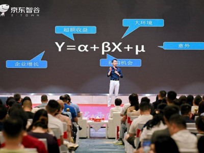 京東智谷六載深耕，深莞智造新生態(tài)如何“聽見花開的力量”？