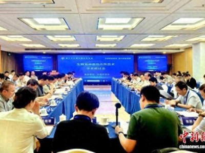 生物育種前沿共性技術、低空經濟安全體系設計專題論壇在北京舉辦