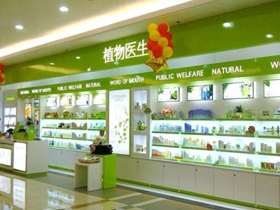 植物醫生沖IPO：營收增長近乎停滯，關閉800余家加盟店