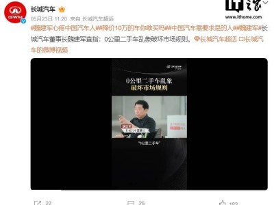 “零公里二手車”泛濫，工信部擬推新政：新車6月內禁轉二手