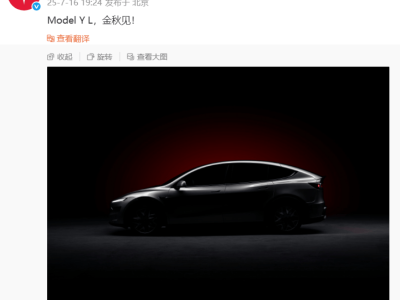 特斯拉中國推加長版Model Y應對競爭，馬斯克發推疑似內涵雷軍