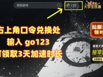 Steam下載故障？五招教你輕松解決