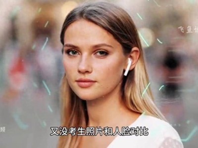 古代科舉防替考妙招：外貌特征記錄與互證連坐，古人智慧令人欽佩