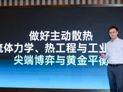 OPPO疾風散熱引擎：突破手機散熱極限，帶來全新風冷體驗