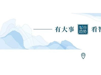 外媒驚呼，中國在死亡之海建起了“光伏長城”