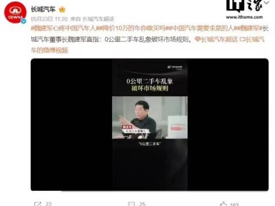 零公里二手車亂象叢生，工信部擬出新規(guī)：新車半年內(nèi)禁轉(zhuǎn)二手