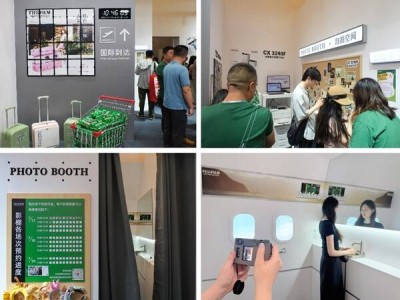 富士膠片P&I展：機場主題影像工坊，沉浸式體驗引領(lǐng)打卡熱潮