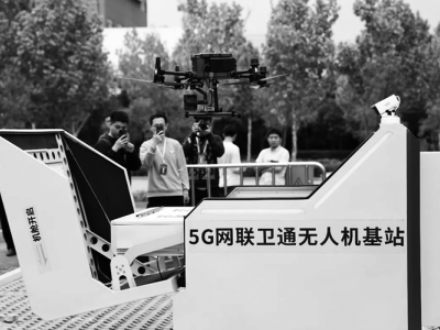 西咸新區無人機物流新突破：載貨無人機首次試飛圓滿成功