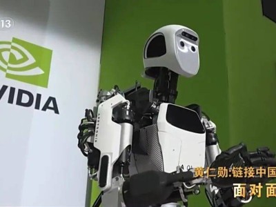 黃仁勛鏈博會發聲：盛贊中國創新，提及與雷軍合作及華為競爭力