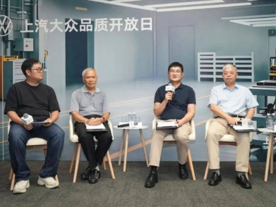 上汽大眾品質開放日揭秘：車輛高品質背后的嚴苛設計與測試