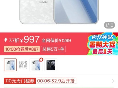 2025手機周報：魅族Lucky08百元神機來襲，多款新機性能比拼