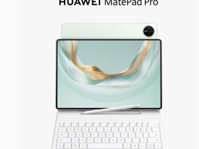 華為MatePad Pro 12.2英寸旗艦平板，7月24日發布會預約已開啟
