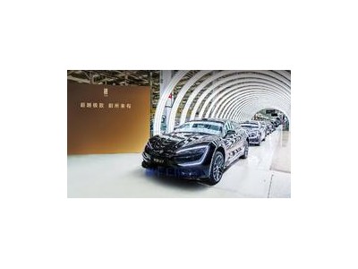 比亞迪新能源汽車里程碑：第1300萬輛仰望U7震撼下線