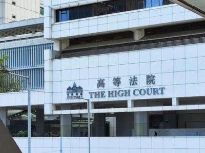 宗慶后百億遺產(chǎn)爭奪戰(zhàn)，香港高院8月1日裁決