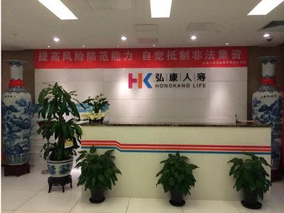 弘康人壽深陷多重危機(jī)：股東亂象、監(jiān)管處罰與消費(fèi)者信任崩塌