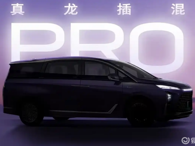 別克GL8陸尊插混諜照，純電續(xù)航202km，還有5C超充
