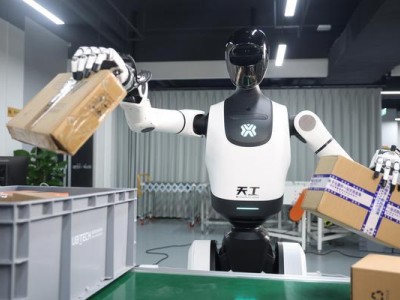 打造機器人的“體檢中心”！北京人形發布具身智能公共檢測平臺