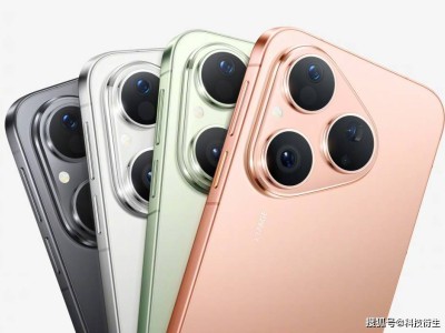 華為Pura 80標(biāo)準(zhǔn)版7月23日預(yù)售：高端配置，鴻蒙系統(tǒng)新體驗(yàn)