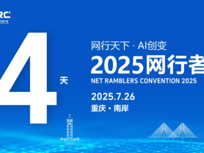 陸海網絡文化生態研究中心成立，共筑數字內容生態新未來