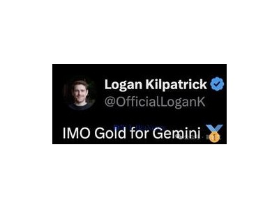 谷歌Gemini AI勇奪IMO金牌，自然語言解題展現(xiàn)實(shí)力