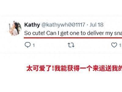 深圳地鐵機器人自主配送，萌態可掬引全球網友點贊