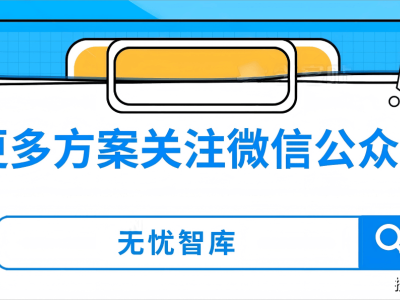 智慧園林：以數(shù)字化力量，筑造城市綠色宜居新圖景