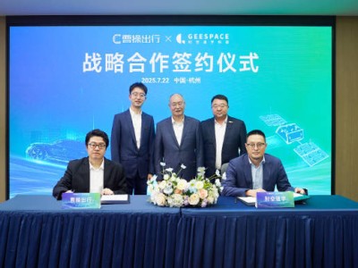 自動駕駛新紀元：中國Robotaxi企業(yè)領跑全球技術競賽