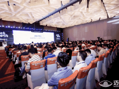云跡科技邁點大會展現“AI+機器人”服務創新，重塑行業服務流程