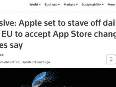 蘋果App Store新規有望獲歐盟綠燈，或逃巨額日罰