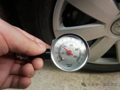 油耗飆升真相：這些用車細節你可能一直忽略了
