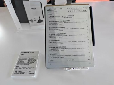 搭載6nm芯片，科大訊飛發布全球首款本地大模型辦公本
