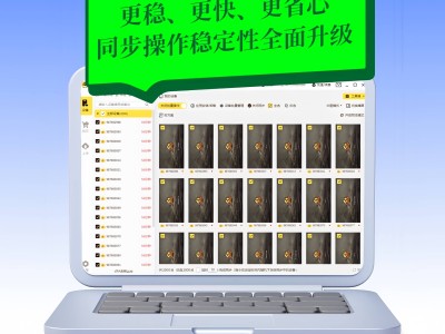 蜂窩云手機：高效穩定的云端辦公新選擇