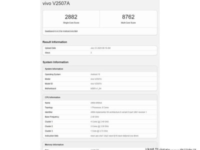 iQOO Z10 Turbo Pro+曝光：天璣9400+加持，8000mAh大電池續(xù)航強(qiáng)勁