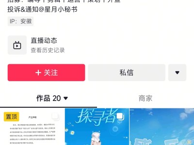 旺仔小喬主理公司0人參保