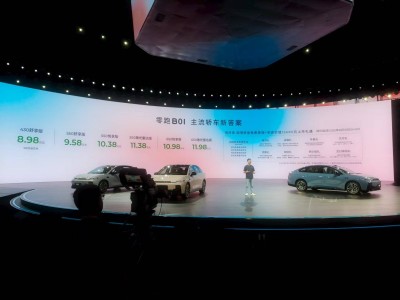 零跑B01上市，8.98萬起售，A級純電轎車市場迎來新“卷王”